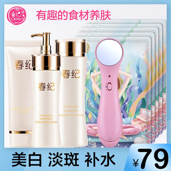 春紀動(dòng)感透白水