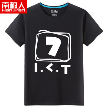南極人（Nanjiren） 短袖 男士T恤 白7黑色 