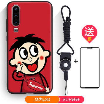 衛(wèi)甲（VIGA） 華為P30 手機殼/保護套