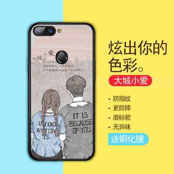 靚果 oppor11splus 手機殼/保護套