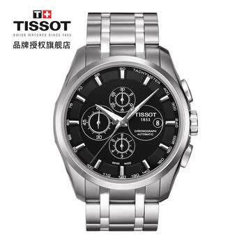 tissot,�����,tissot,�ֱ�,����,��ʿ,�����,��ʿ,�ֱ�,���а�,�Ƽ�