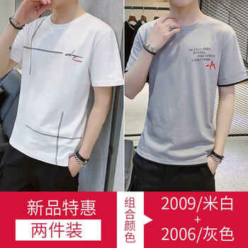 A318 短袖 男士T恤 2009米白+2006灰色 