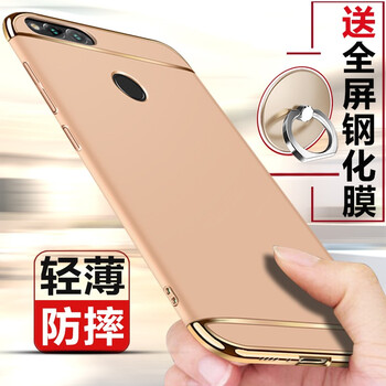 榮耀黃金i