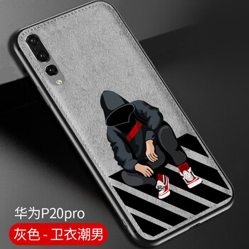 華為P20新品上市