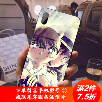卡通動漫柯南