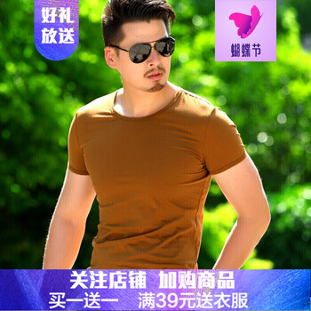 閃爆（SHANBAO） 短袖 男士T恤 棕黃色 