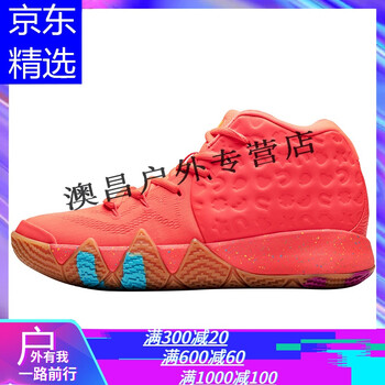 防滑耐磨籃球鞋，讓腳踝更輕松