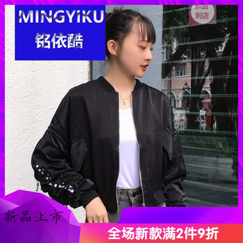 時尚長袖夾克，微胖妹子的好選擇