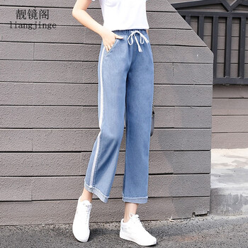 靚鏡閣（liangjingge） 高腰 微喇褲 女 九分褲 牛仔褲