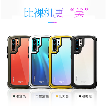 ROOT CO 華為P30/P30 Pro 手機殼/保護套