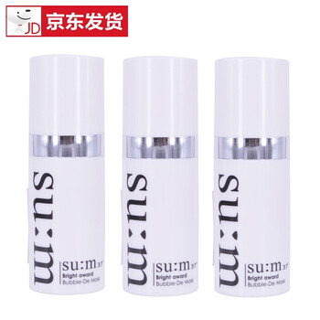 度呼吸泡泡面膜