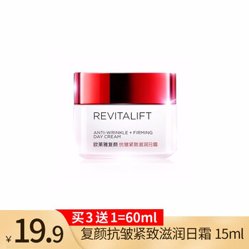 歐萊雅（L'OREAL）眼霜/眼部精華 