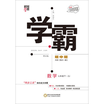 中