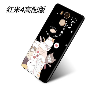 巢迪 紅米4x (高配版) 手機殼/保護套