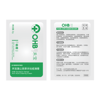 禾寶（OHB）乳液/面霜控油平衡，抗痘