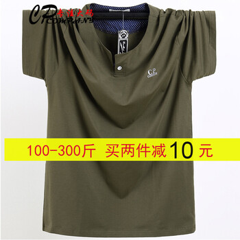 康柏力（CPCOMPANY） 短袖 男士T恤 軍綠色 L