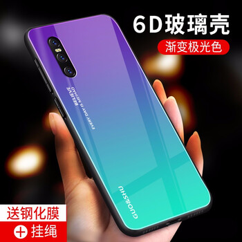 狄致 vivo X27 手機(jī)殼/保護(hù)套