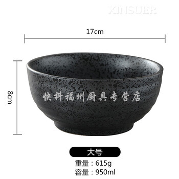 面館專用
