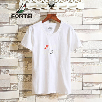 富鋌（FORTEI） 短袖 男士T恤 910白色 
