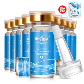伊詩(shī)蘭頓 面部精華 美白，細致毛孔，提亮，修護