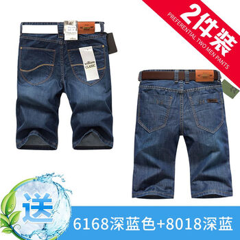 騎士普?。≒utin·Rider） 喇叭褲  男士牛仔褲
