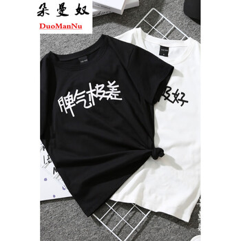 朵曼奴（DORMONRU） 毛邊，條紋，毛球，毛領(lǐng)，花邊 短袖 T恤 女 