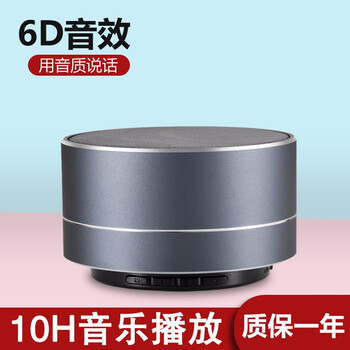 皇兆（HUANGZHAO） TB12 便攜/無線音箱 炫酷黑+音頻線