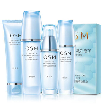 化妝品精致