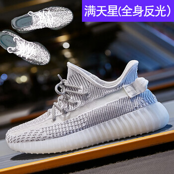 舒適透氣復古跑鞋，讓你愛上運動