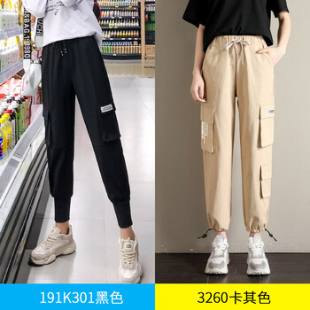 女神福音，穿高腰九分褲顯瘦