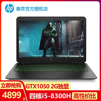 i7游戲本，讓你特效全開不卡頓