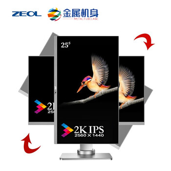 怎么樣,顯示器,液晶,液晶,顯示器