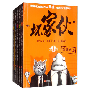 書摘