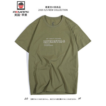 AEMAPE 短袖 男士T恤 1012軍綠 