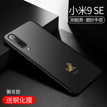 miui9小米手機(jī)