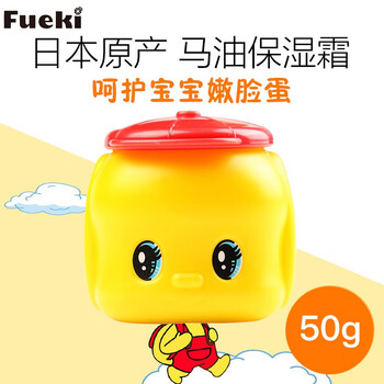 福而可（FUEKI）乳液/面霜控油平衡，細(xì)致毛孔，滋潤，提拉緊致，保濕，修護，補水
