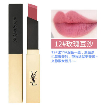 口紅，讓你的雙唇更滋潤