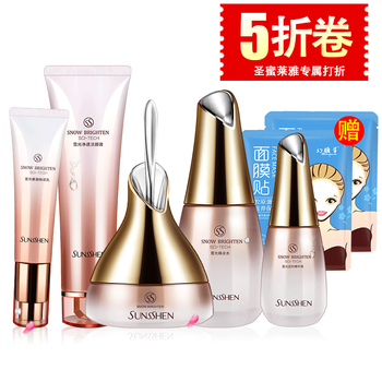 圣蜜萊雅（SUNSSHEN）套裝/禮盒細致毛孔，提拉緊致，保濕，補水，深層清潔