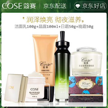 蔻賽化妝品
