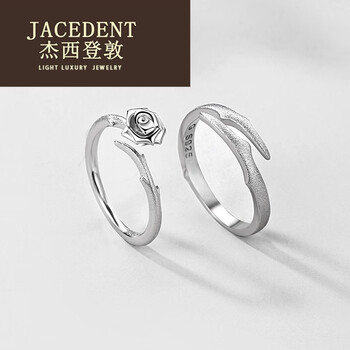 杰西登敦（JACEDENT）戒指1