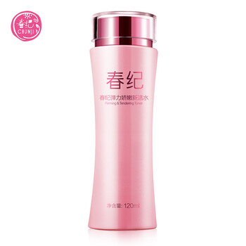 春紀新彈力
