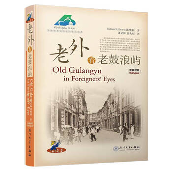 潘維廉
