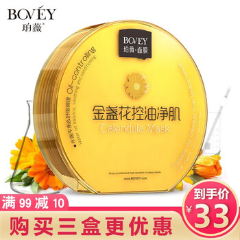 什么,品牌,哪個,牌子,金盞,花面,花面,金盞