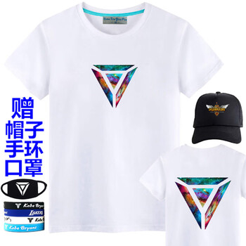 吉馬克（jimake） 短袖 男士T恤 后原計(jì)劃白色 