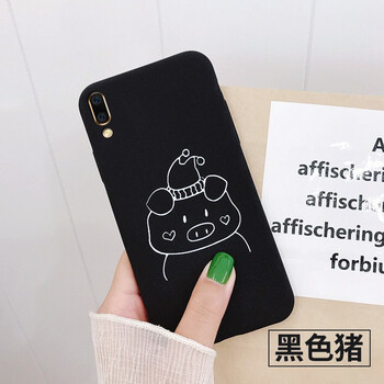 上凱 暢享9 手機(jī)殼/保護(hù)套