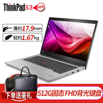 ibm筆記本小鍵盤(pán)