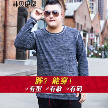 韓貝伊都 長袖 男士T恤 CTW506X 藍色 長袖t恤男胖子 