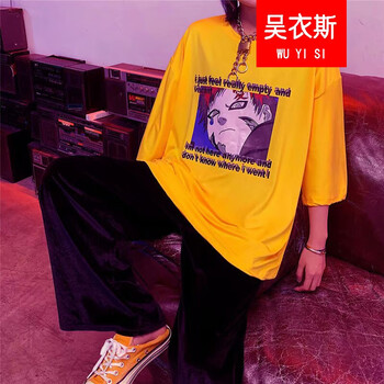 吳衣斯 短袖 男士T恤 我愛(ài)羅T07黃色 