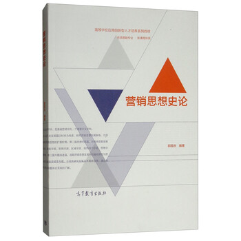 營(yíng)銷(xiāo)