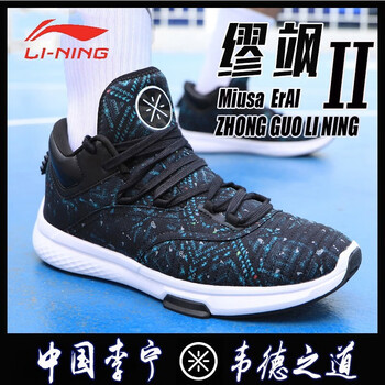 李寧（LI-NING）籃球鞋繆颯Ⅱ黑綠 42